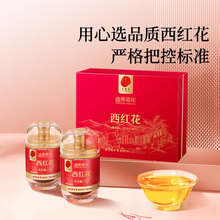 同仁堂 西红花 10g（5g*2）/盒
