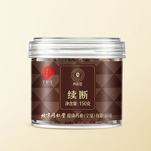 同仁堂 续断 150g/瓶