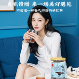 同仁堂 化橘红 150克/瓶_同仁堂官方云商城