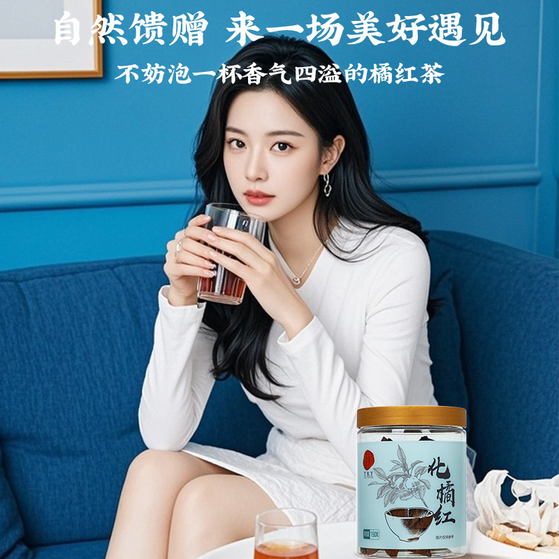 同仁堂 化橘红 150克/瓶_同仁堂官方云商城