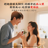 同仁堂 西红花 9克（1.5克*6）/盒_同仁堂官方云商城