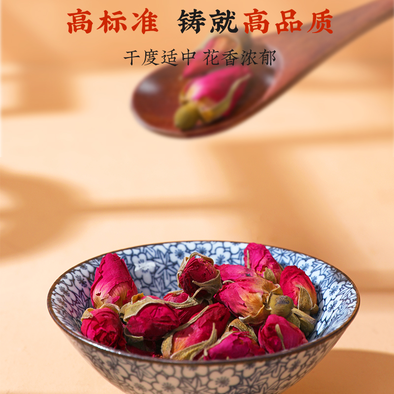 同仁堂 玫瑰花 60克/盒（有机）_同仁堂官方云商城