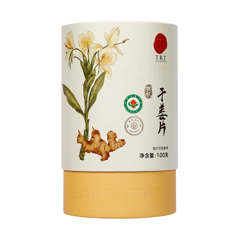 同仁堂 干姜片 100克/盒（有机）_同仁堂官方云商城