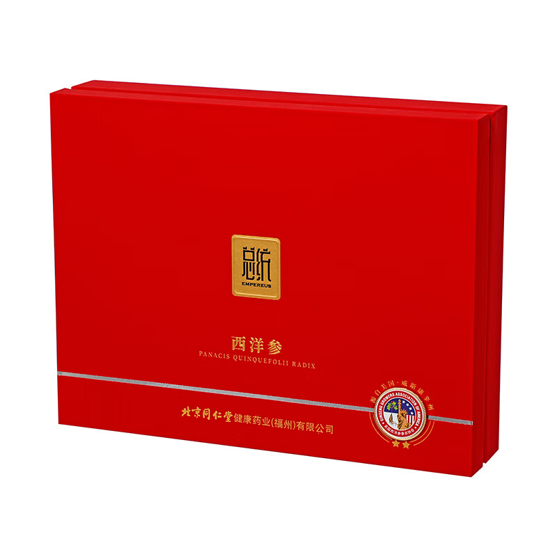 同仁堂 西洋参 2#片/200克_同仁堂官方云商城