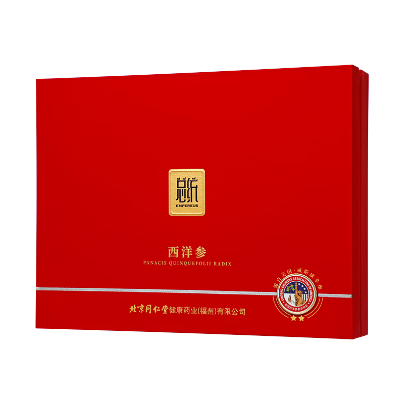 同仁堂 西洋参 2#片/200克_同仁堂官方云商城