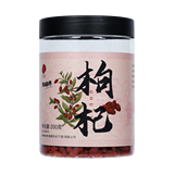 同仁堂 枸杞 特级200g/瓶_同仁堂官方云商城