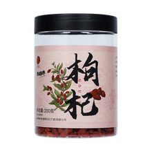 同仁堂 枸杞 特级200g/瓶