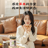 同仁堂 黄芪片 二等/瓜子片/120g/瓶_同仁堂官方云商城