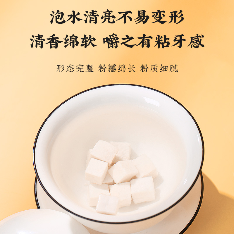 同仁堂 茯苓 250克/瓶_同仁堂官方云商城