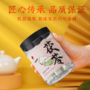 同仁堂 茯苓 250克/瓶