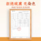 同仁堂 茯苓 250克/瓶_同仁堂官方云商城