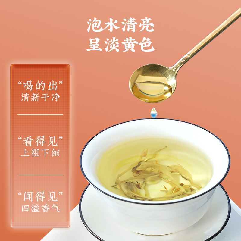 同仁堂 金银花 40克/瓶_同仁堂官方云商城