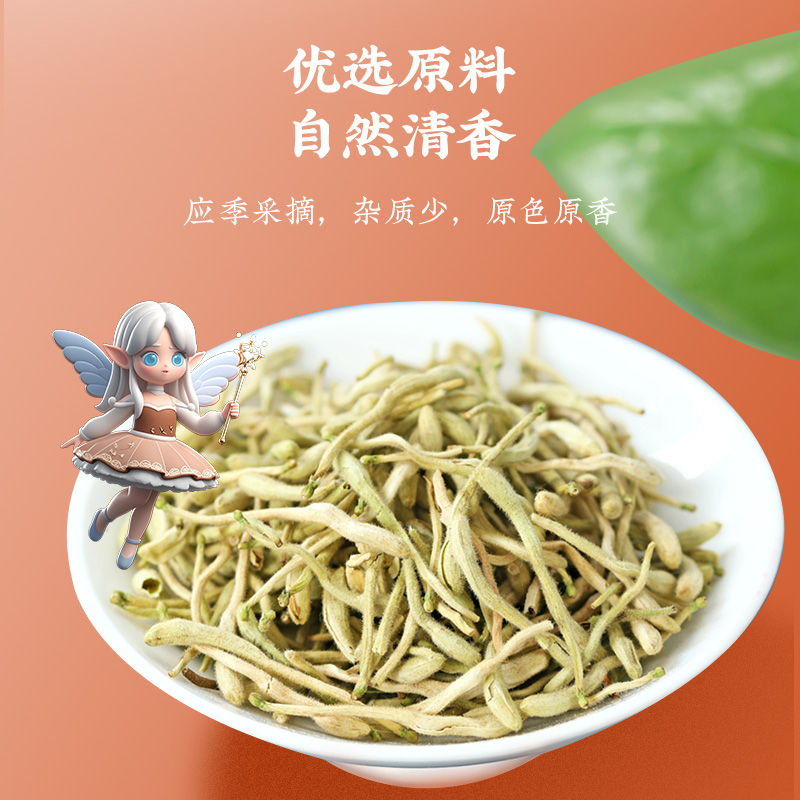 同仁堂 金银花 40克/瓶_同仁堂官方云商城