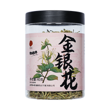 同仁堂 金银花 40克/瓶