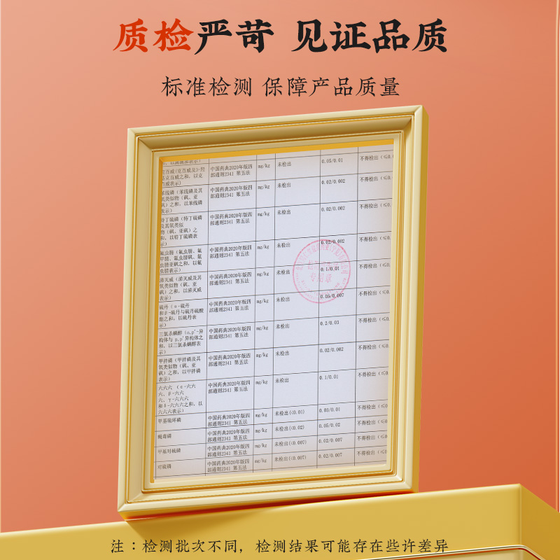 同仁堂 金银花 40克/瓶_同仁堂官方云商城