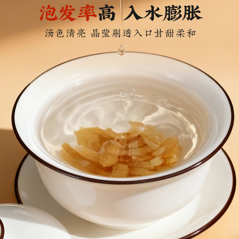 同仁堂 麦冬 200克/盒（有机)_同仁堂官方云商城