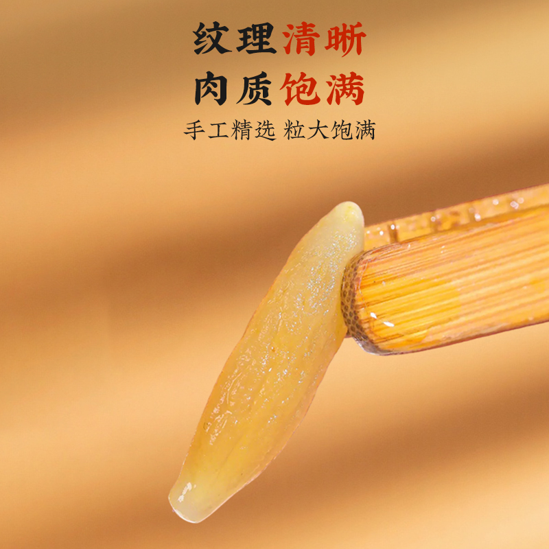 同仁堂 麦冬 200克/盒（有机)_同仁堂官方云商城