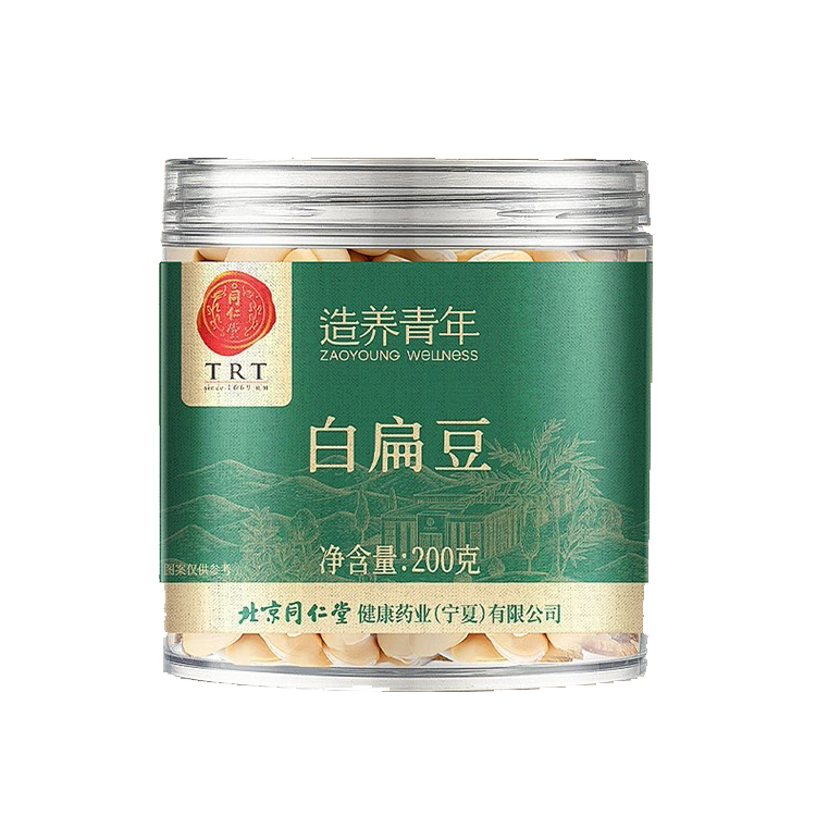 同仁堂 白扁豆 200克/瓶_同仁堂官方云商城
