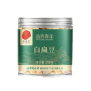 同仁堂 白扁豆 200克/瓶