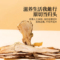 同仁堂 当归 50g/瓶_同仁堂官方云商城
