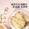 同仁堂 当归 50g/瓶_同仁堂官方云商城