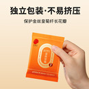 同仁堂 金丝皇菊 30朵/盒