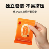 同仁堂 金丝皇菊 30朵/盒_同仁堂官方云商城