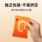 同仁堂 金丝皇菊 30朵/盒_同仁堂官方云商城