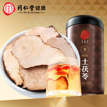 同仁堂 土茯苓 150g/瓶
