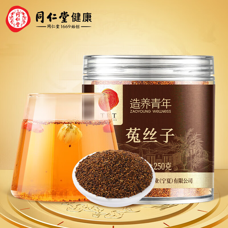 同仁堂 菟丝子 250克/瓶_同仁堂官方云商城