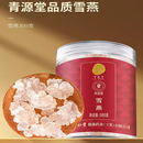 同仁堂 雪燕 300克/瓶