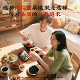 同仁堂  桑椹 200克/瓶_同仁堂官方云商城