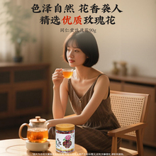 同仁堂 玫瑰花 90克/瓶