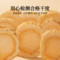 同仁堂 西洋参 1号选片 250g/盒_同仁堂官方云商城