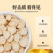 同仁堂 西洋参 1号选片 250g/盒_同仁堂官方云商城