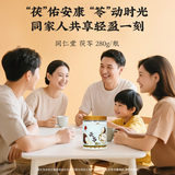 同仁堂 茯苓 280克/瓶_同仁堂官方云商城