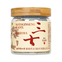 同仁堂 三七 100g/瓶