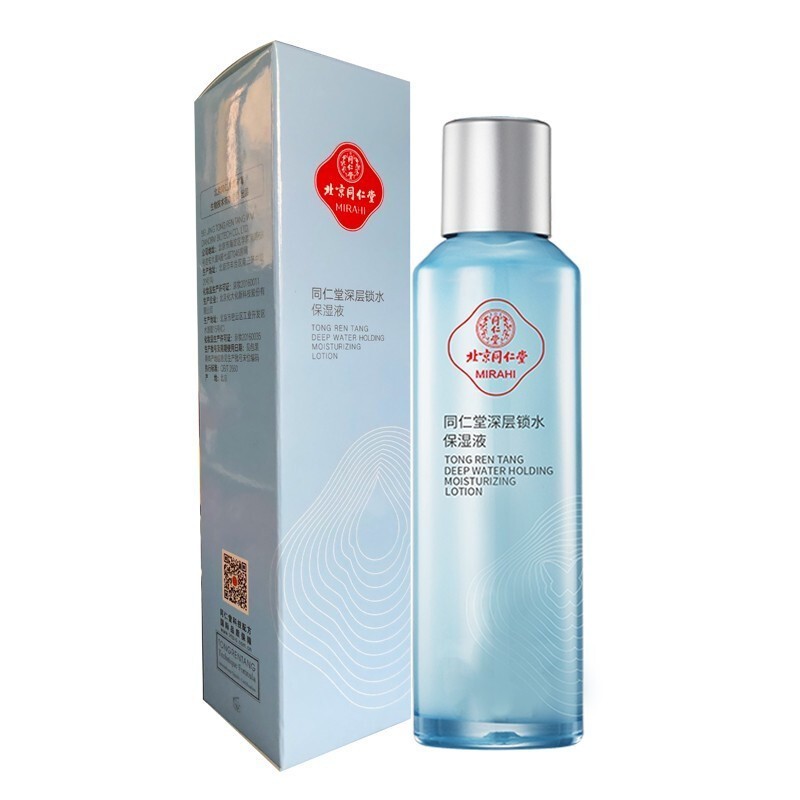 同仁堂 深层锁水保湿液 120ml/瓶_同仁堂官方云商城