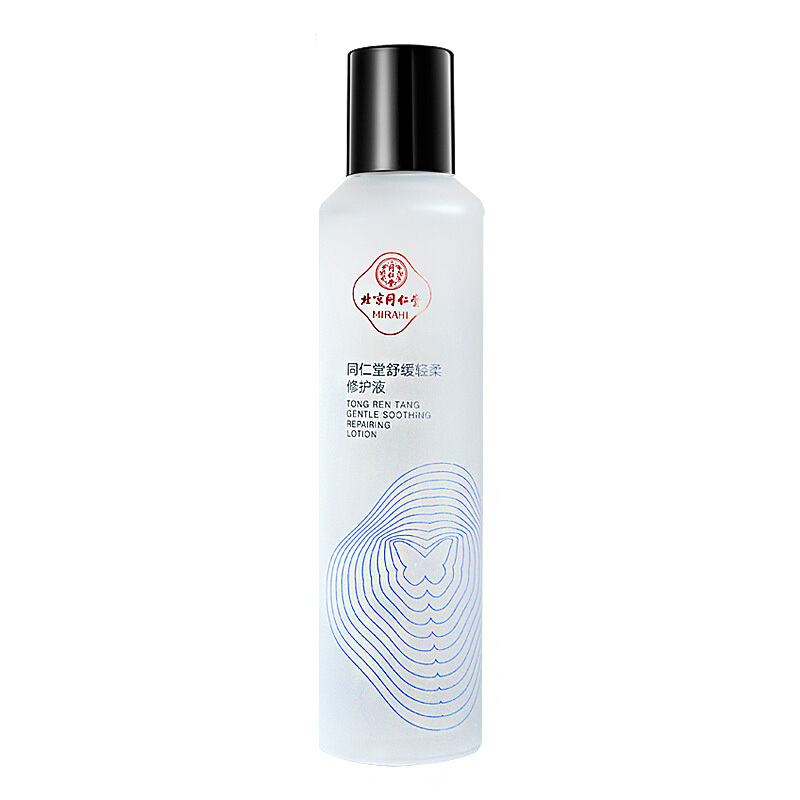 同仁堂 舒缓轻柔修护液 120ml/瓶_同仁堂官方云商城