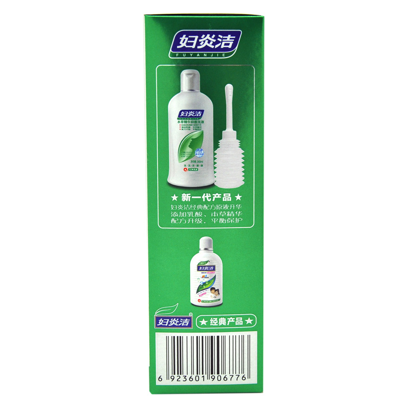 妇炎洁 本草精华抑菌洗液 260ml/瓶_同仁堂官方云商城