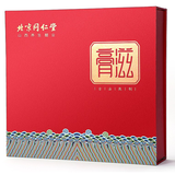 同仁堂膏方 传统膏滋礼盒装 人参胡桃草本膏+桑葚草本膏+人参黄精草本膏_同仁堂官方云商城