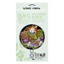 百草绘系列定制磁力贴（龙胆）