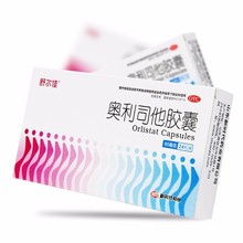 舒尔佳 奥利司他胶囊 24粒/盒