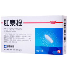 荣昌制药  肛泰栓 1g*6粒/盒