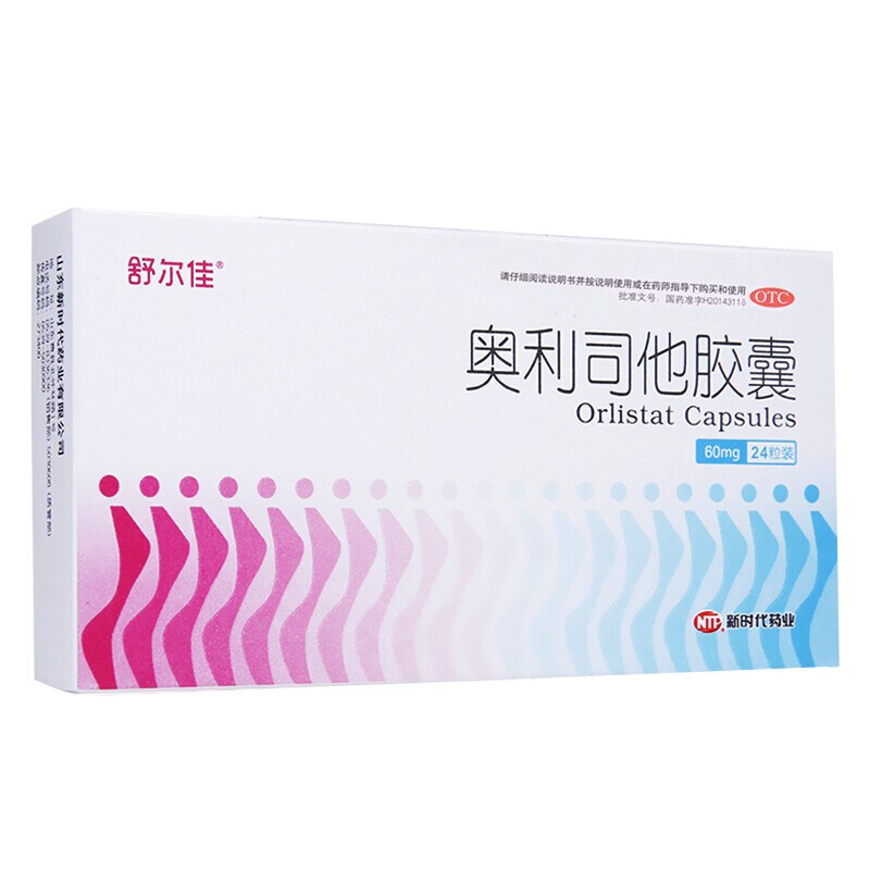 舒尔佳 奥利司他胶囊 24粒/盒_同仁堂官方云商城