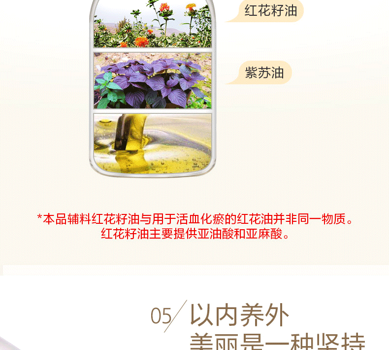 养生堂 维生素E软胶囊 200粒/瓶11