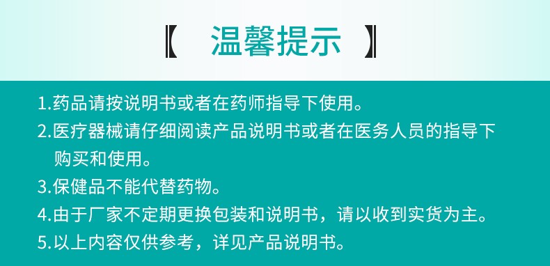 久欣 小青龙颗粒 13g*6袋/盒 6
