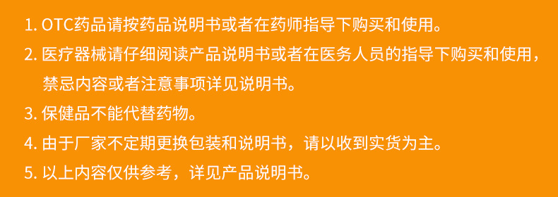 立效 人参健脾丸 6g*10丸/盒 8