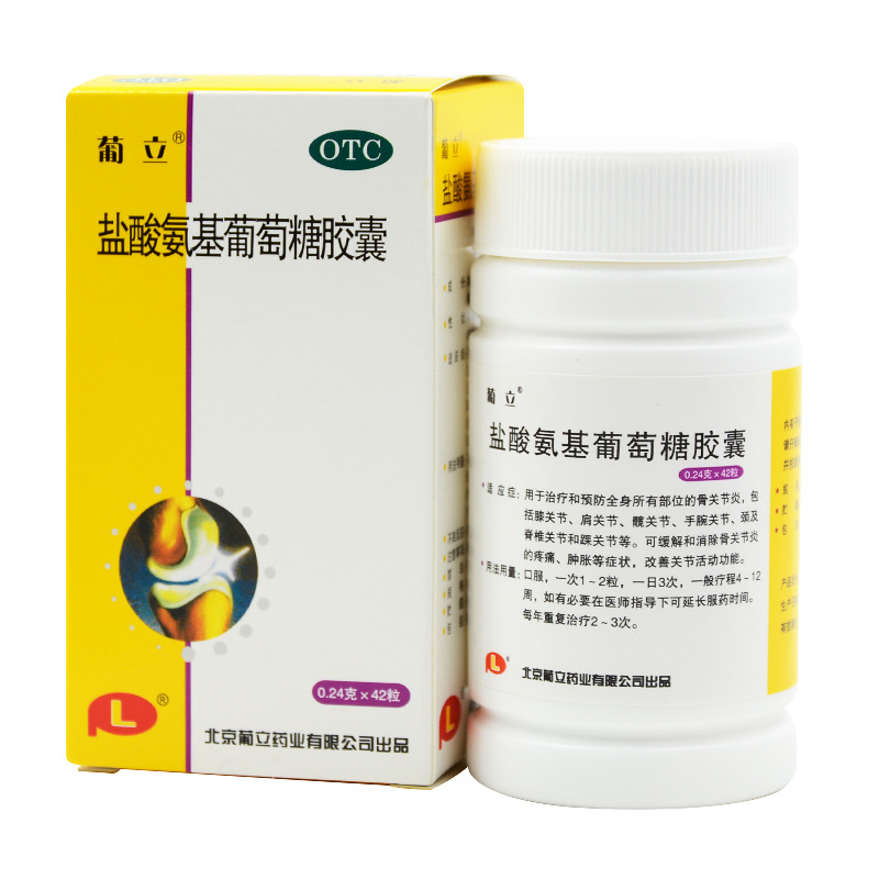 葡立 盐酸氨基葡萄糖胶囊 0.24g*42/盒 18