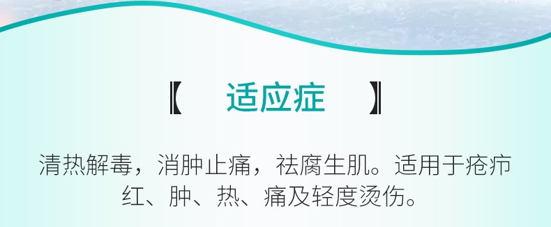 马应龙 龙珠软膏 10g/盒2